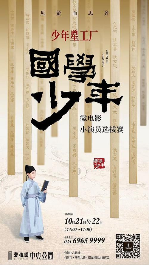 莱比锡工程、经济和文化学院	经济学文凭证书
